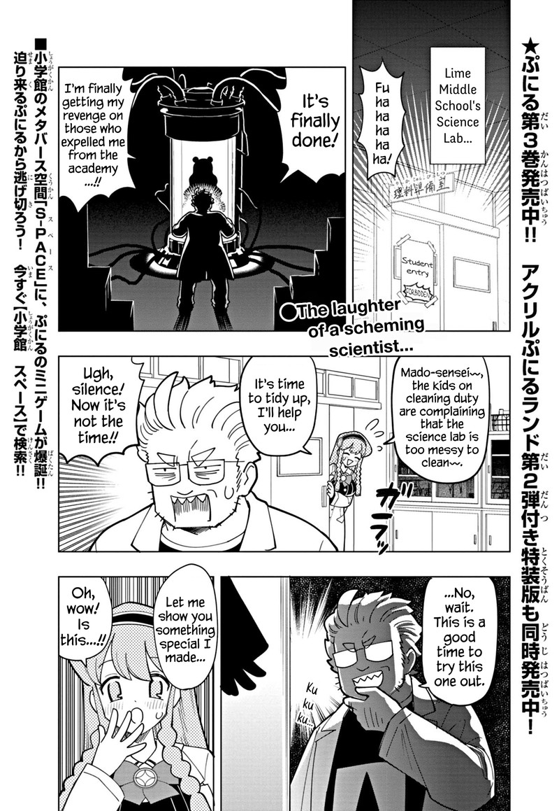 Puniru Wa KawaII Slime Chapter 40 Page 1