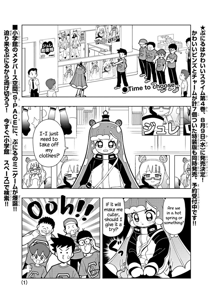 Puniru Wa KawaII Slime Chapter 43 Page 1