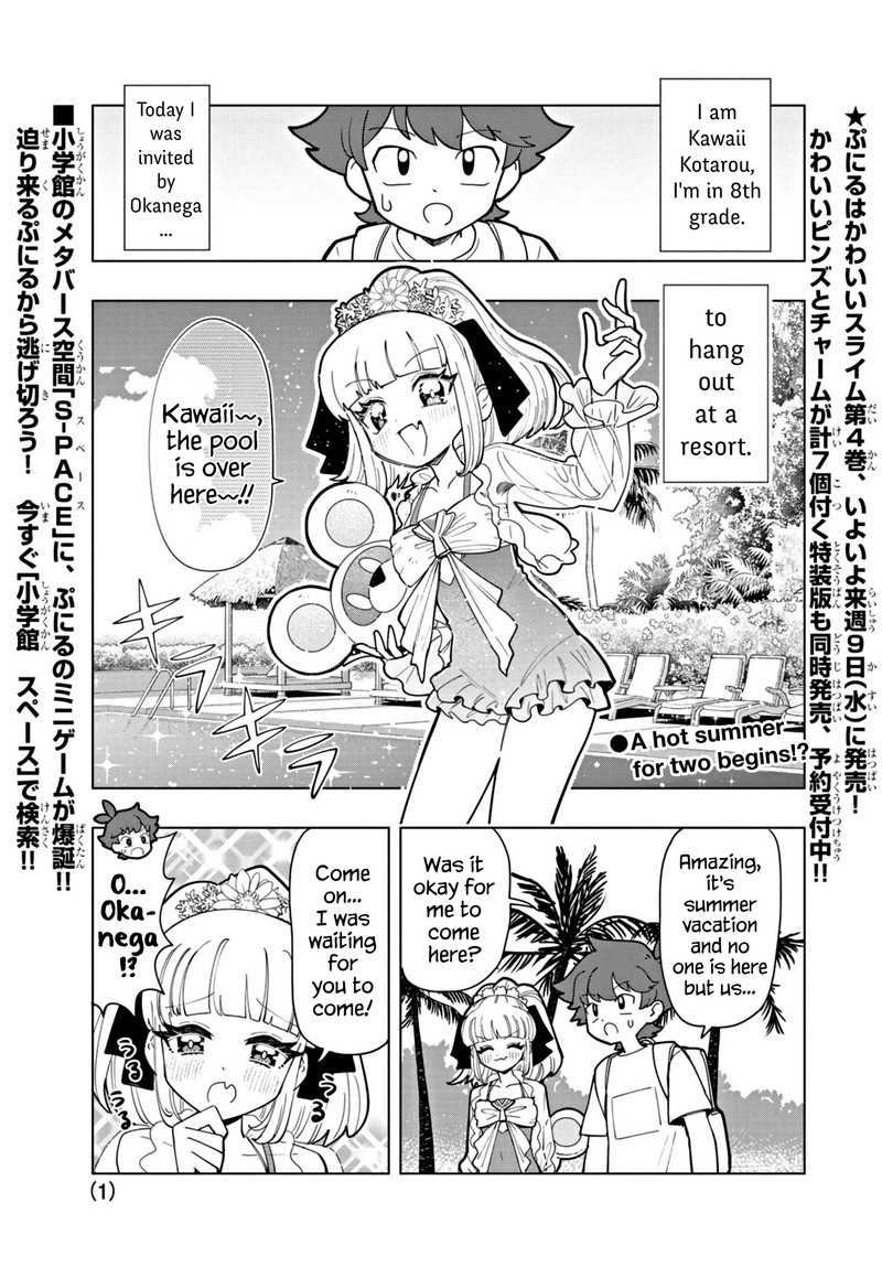 Puniru Wa KawaII Slime Chapter 45 Page 1