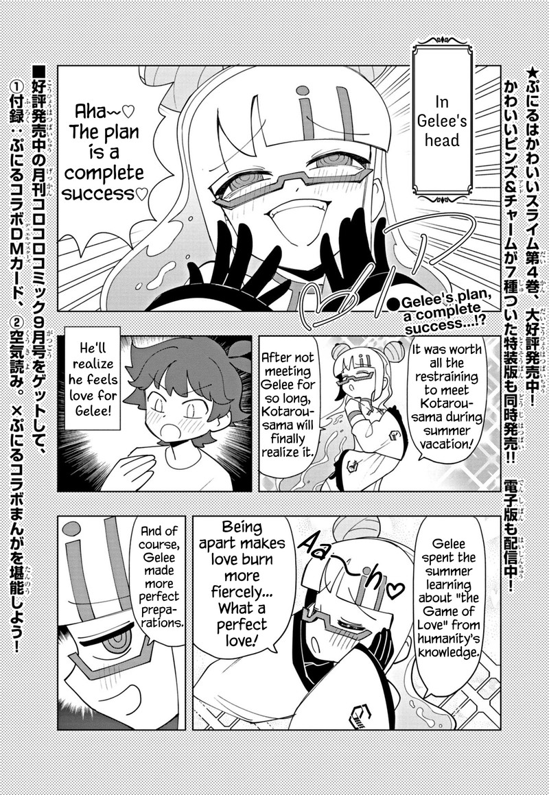 Puniru Wa KawaII Slime Chapter 47 Page 1