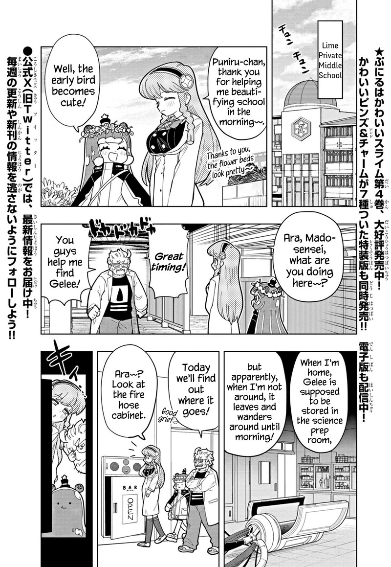 Puniru Wa KawaII Slime Chapter 48 Page 1