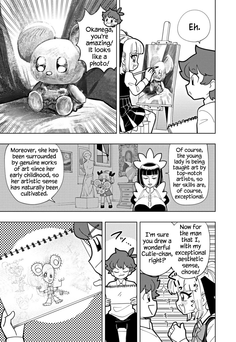 Puniru Wa KawaII Slime Chapter 49 Page 7
