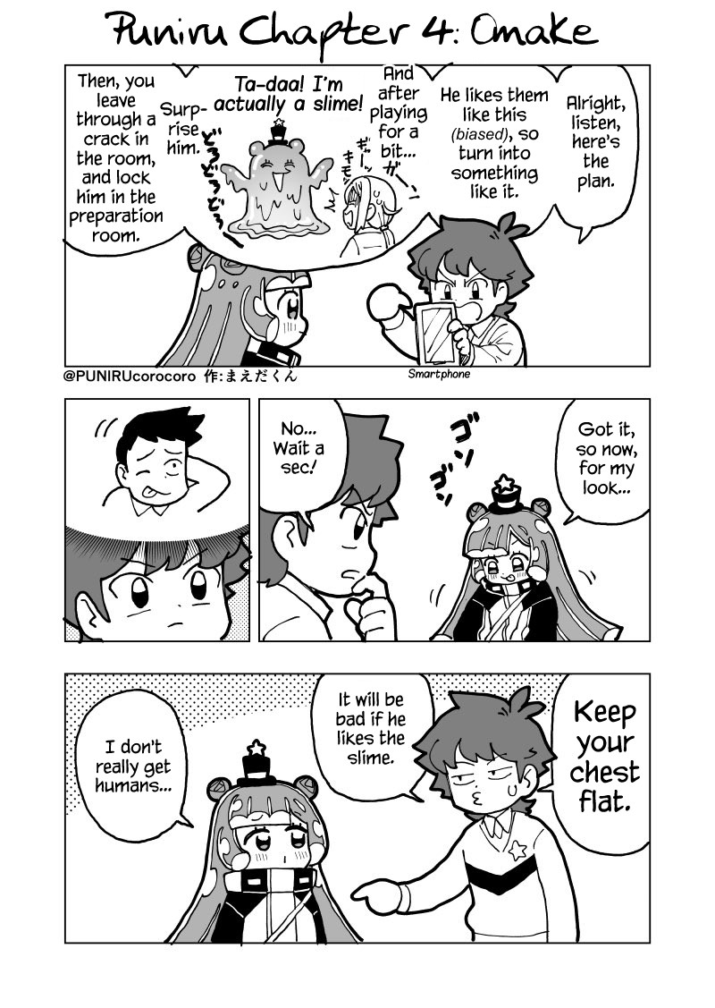 Puniru Wa KawaII Slime Chapter 4e Page 1