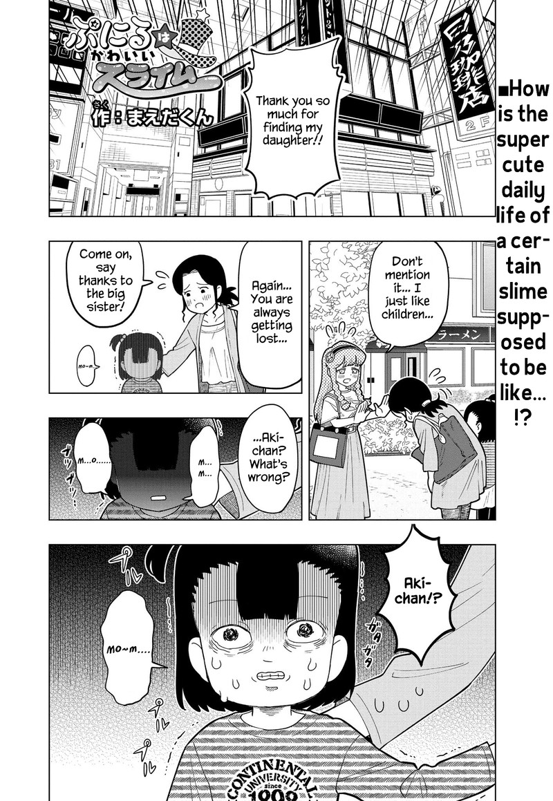 Puniru Wa KawaII Slime Chapter 5 Page 1