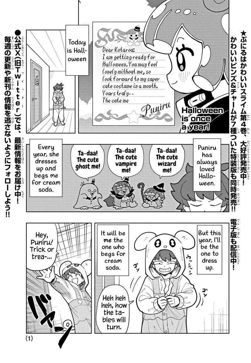 Puniru Wa KawaII Slime Chapter 50 Page 1