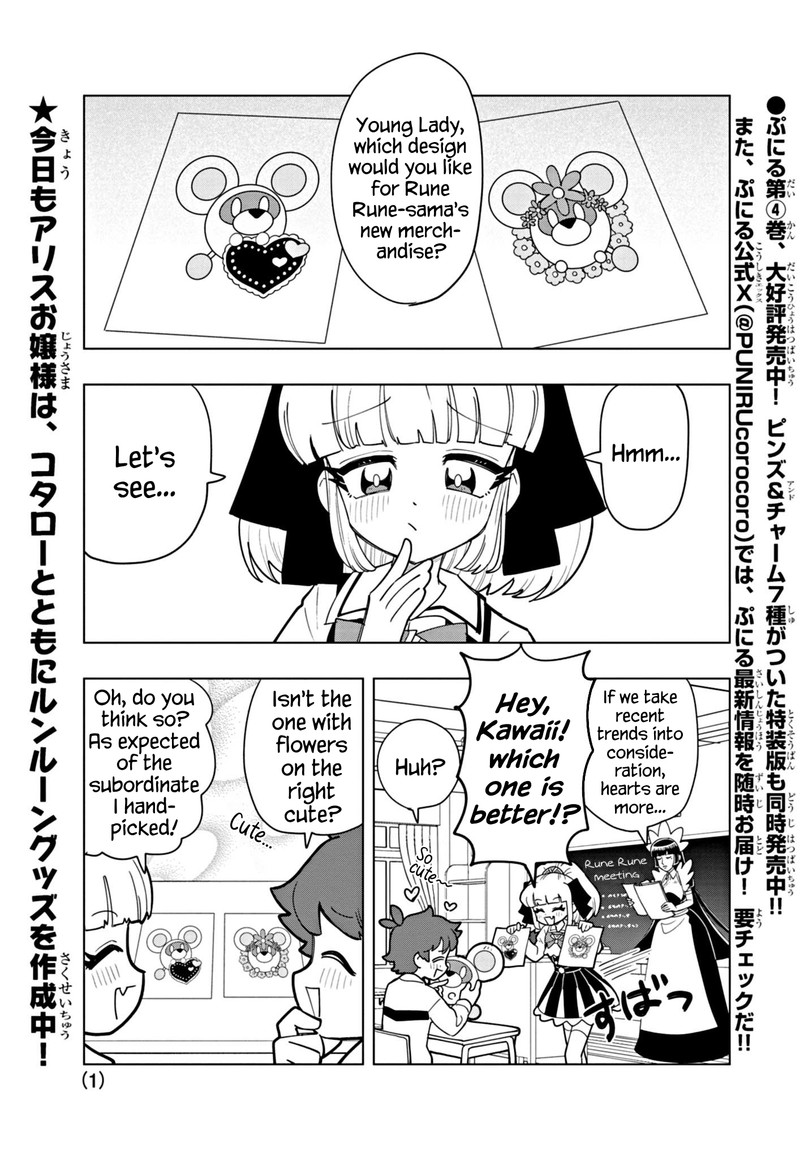 Puniru Wa KawaII Slime Chapter 51 Page 1