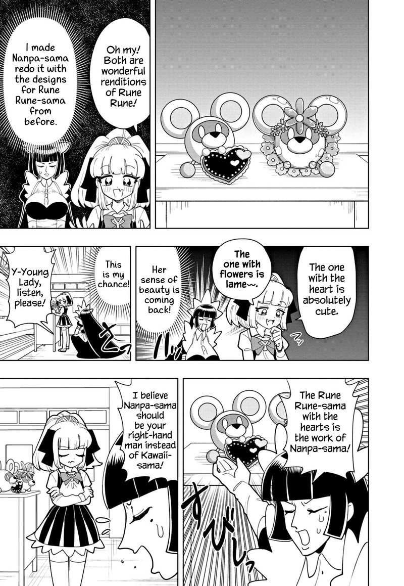 Puniru Wa KawaII Slime Chapter 51 Page 11
