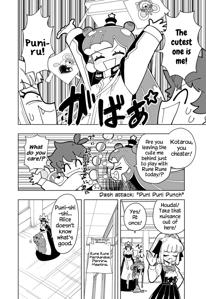 Puniru Wa KawaII Slime Chapter 51 Page 2