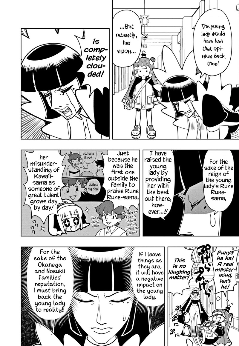 Puniru Wa KawaII Slime Chapter 51 Page 4