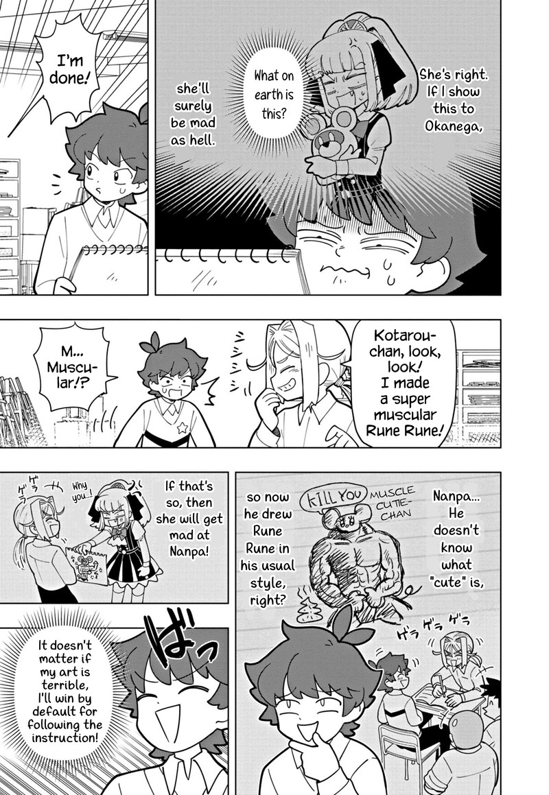 Puniru Wa KawaII Slime Chapter 51 Page 9
