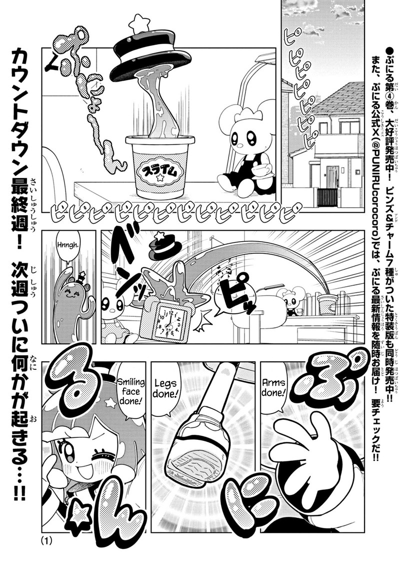 Puniru Wa KawaII Slime Chapter 52 Page 1