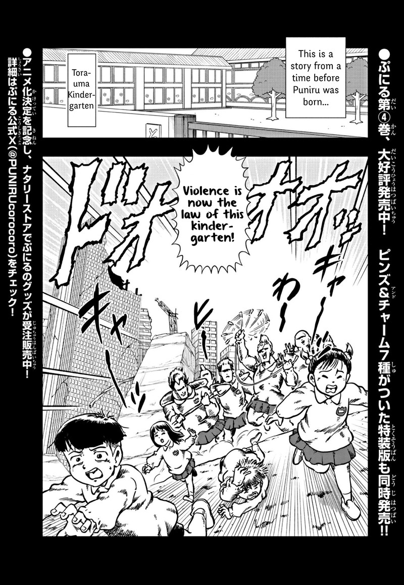 Puniru Wa KawaII Slime Chapter 53 Page 1