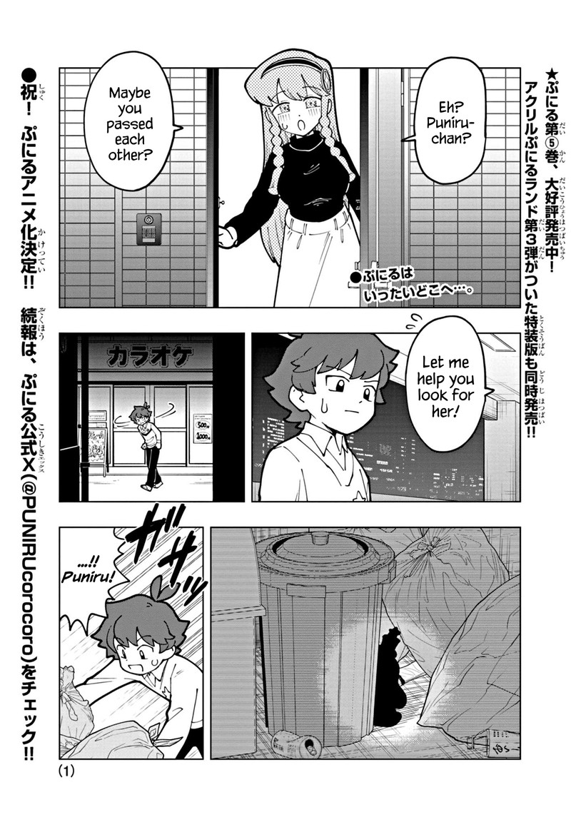 Puniru Wa KawaII Slime Chapter 58 Page 1