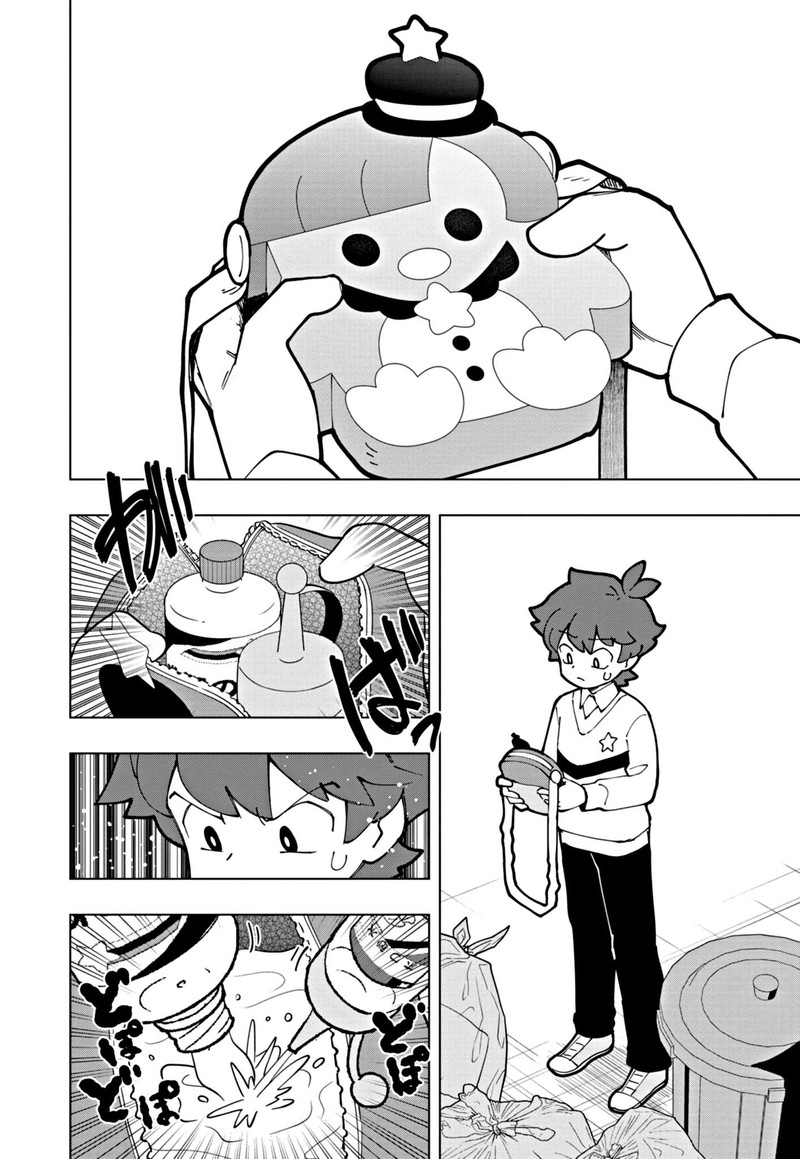 Puniru Wa KawaII Slime Chapter 58 Page 2