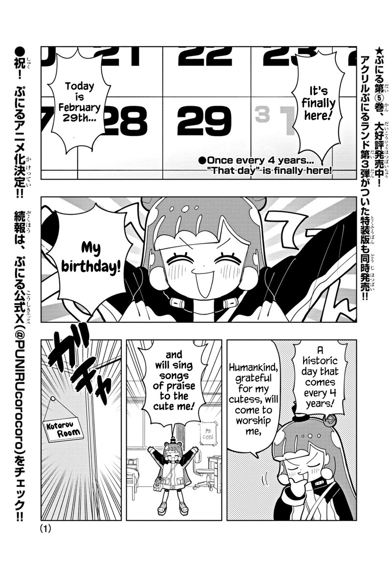Puniru Wa KawaII Slime Chapter 59 Page 1