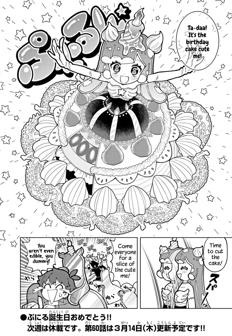 Puniru Wa KawaII Slime Chapter 59 Page 12