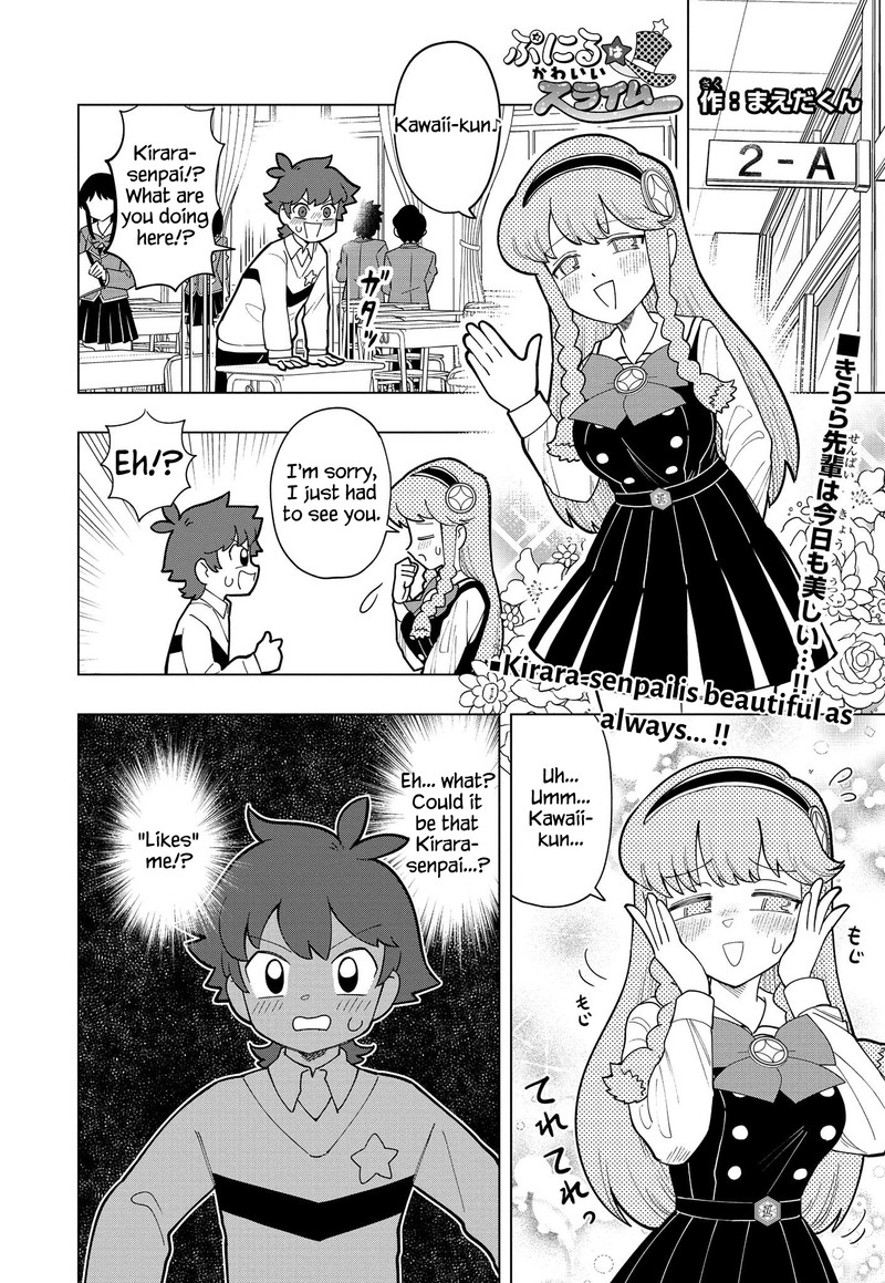 Puniru Wa KawaII Slime Chapter 6 Page 1