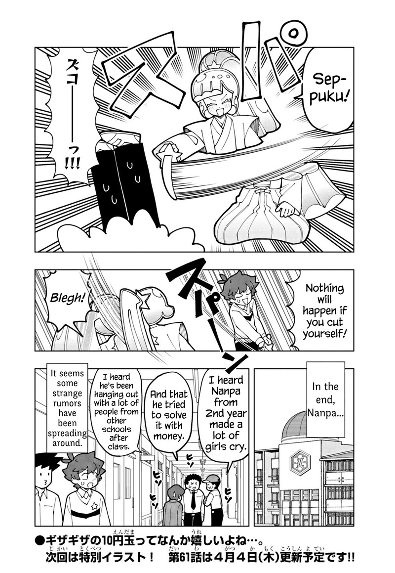 Puniru Wa KawaII Slime Chapter 60 Page 12
