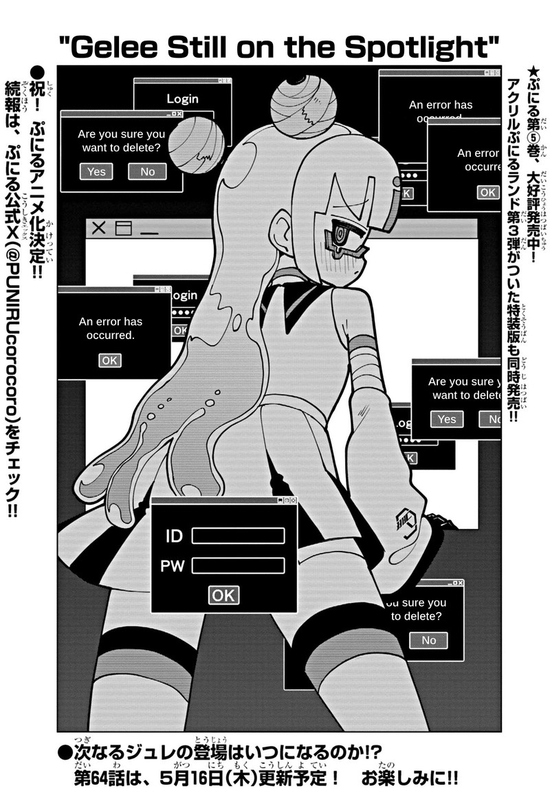 Puniru Wa KawaII Slime Chapter 63e Page 1