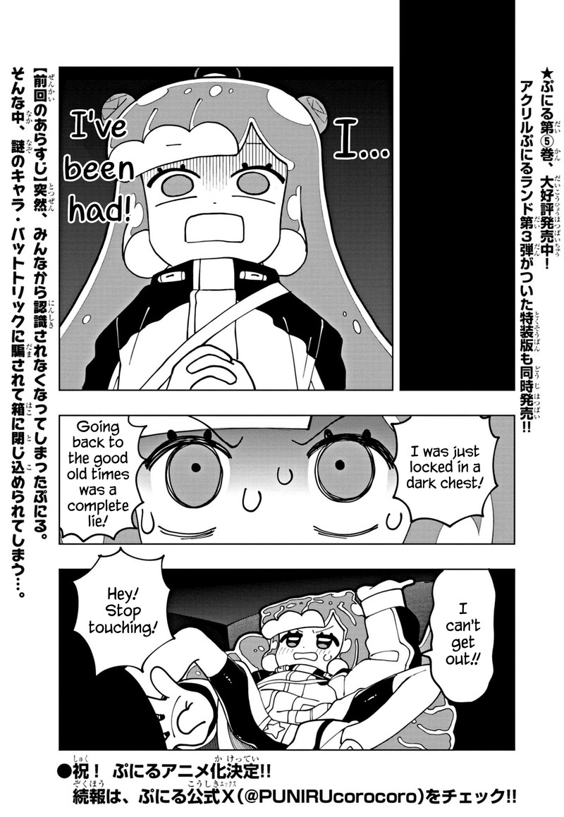 Puniru Wa KawaII Slime Chapter 64 Page 1