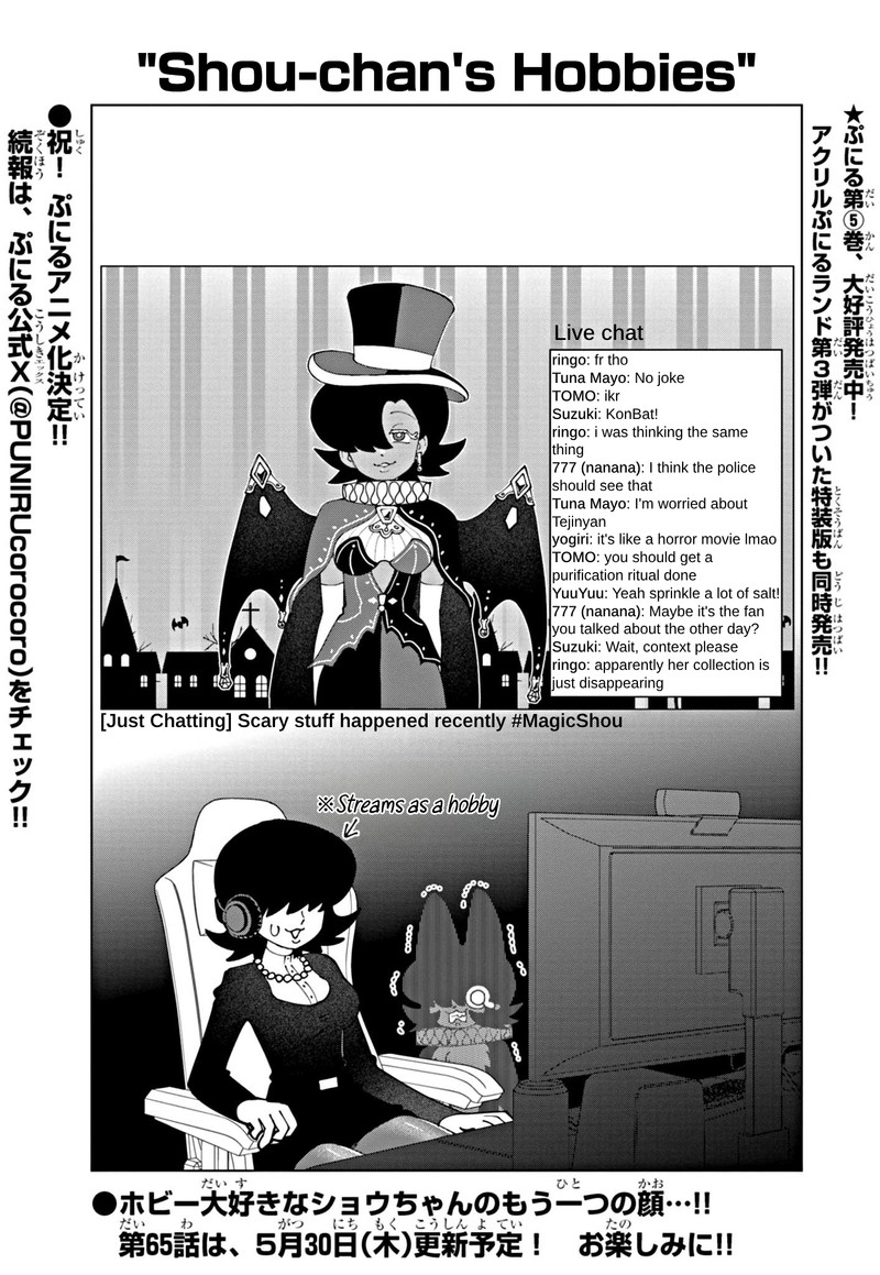 Puniru Wa KawaII Slime Chapter 64e Page 1