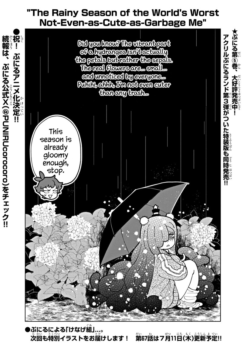 Puniru Wa KawaII Slime Chapter 66e Page 1