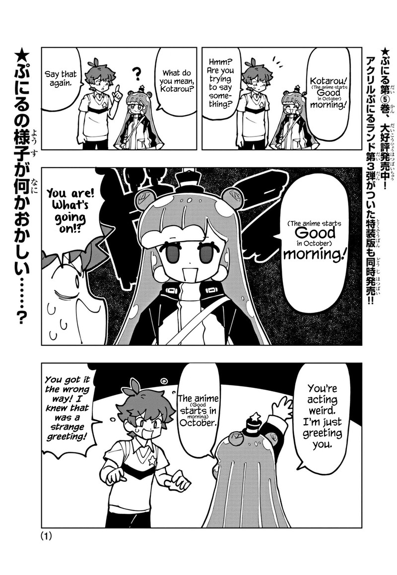 Puniru Wa KawaII Slime Chapter 67 Page 1
