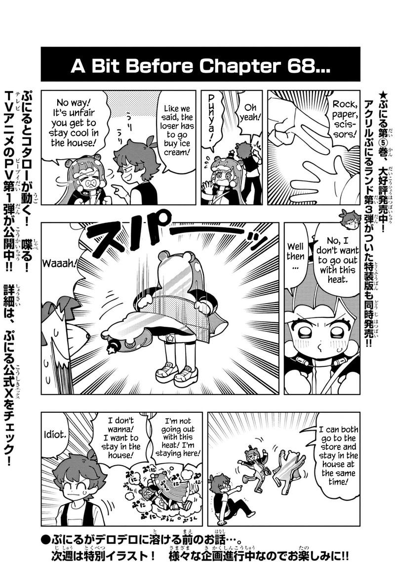 Puniru Wa KawaII Slime Chapter 68e Page 1