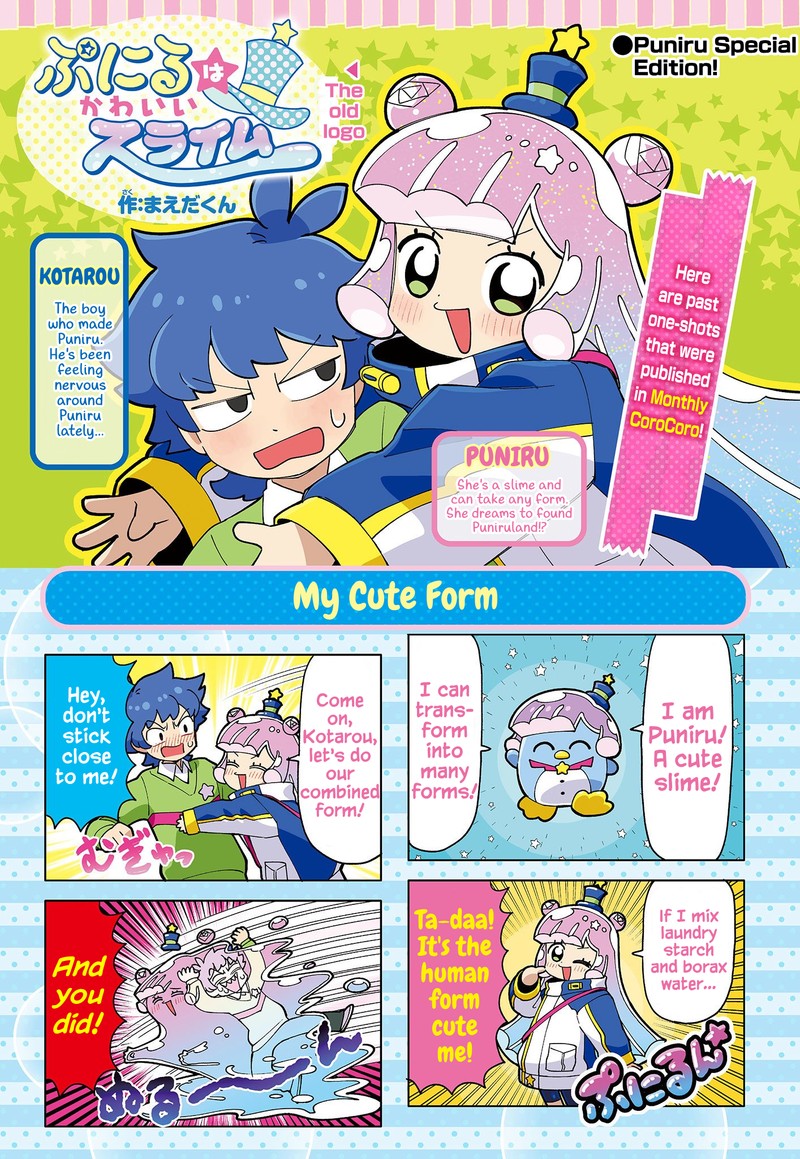 Puniru Wa KawaII Slime Chapter 68i Page 1