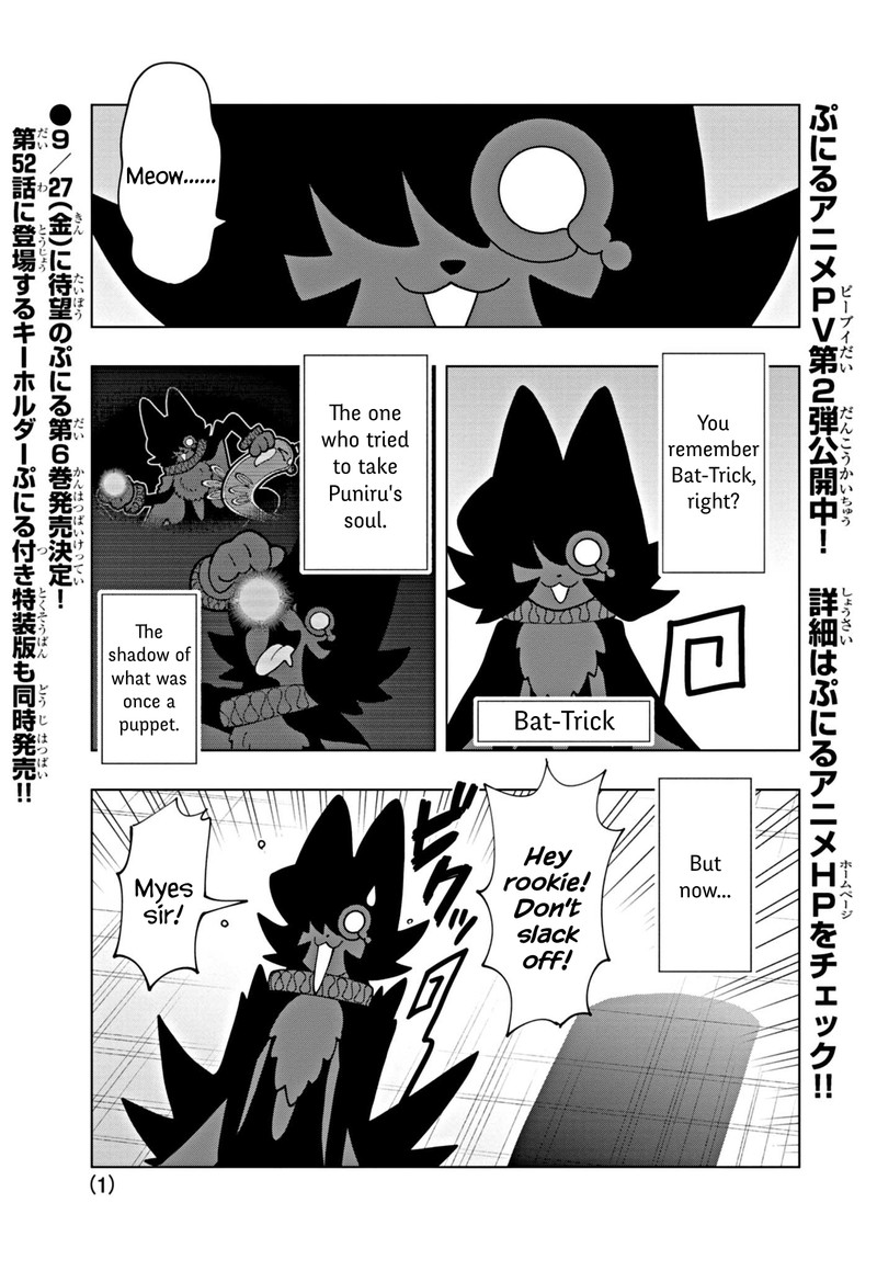 Puniru Wa KawaII Slime Chapter 69 Page 1