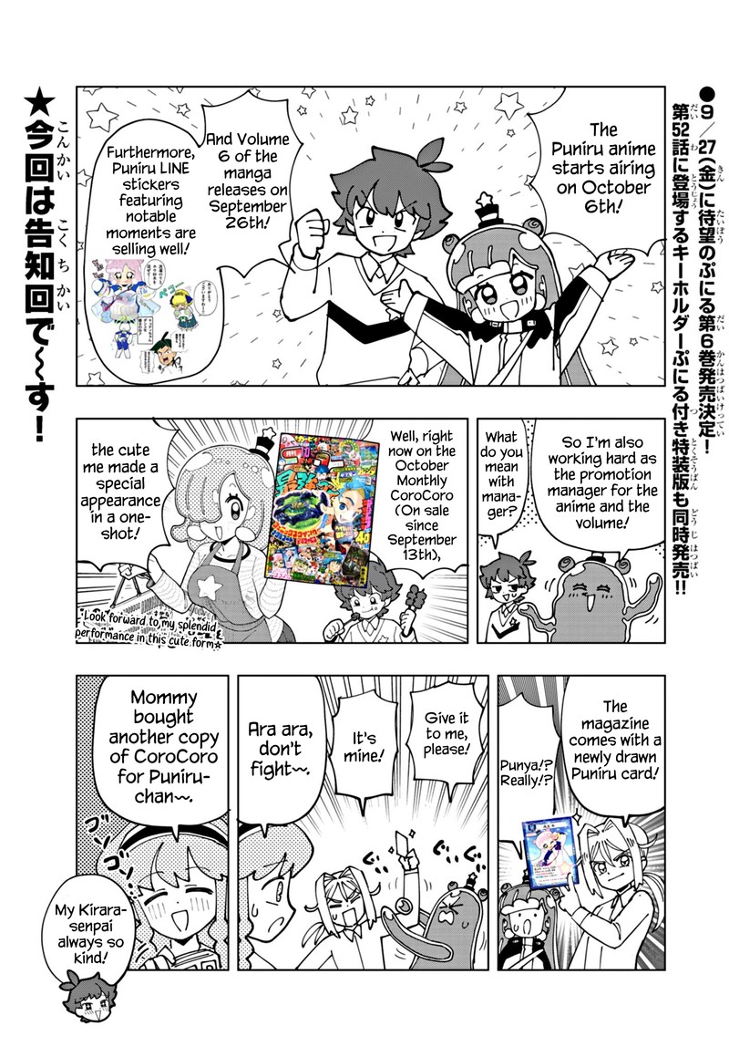 Puniru Wa KawaII Slime Chapter 69e Page 1