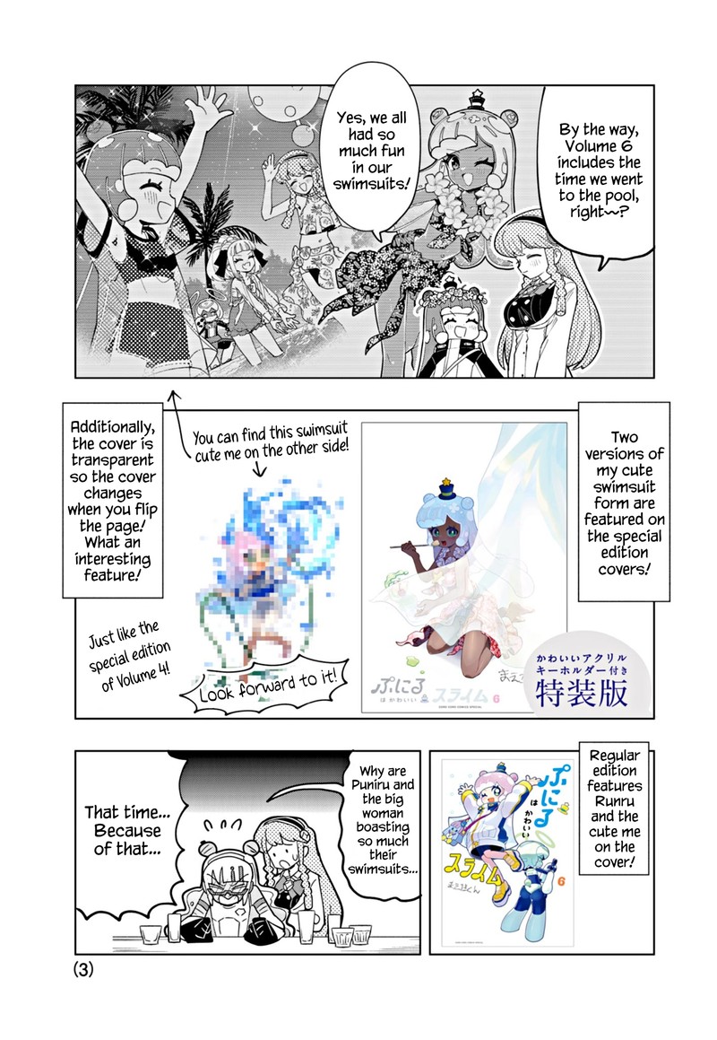 Puniru Wa KawaII Slime Chapter 69e Page 3