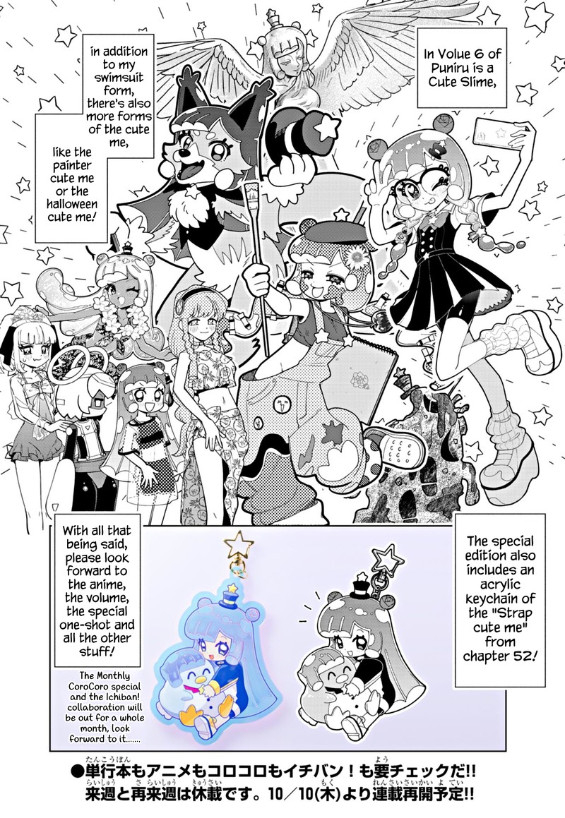 Puniru Wa KawaII Slime Chapter 69e Page 6