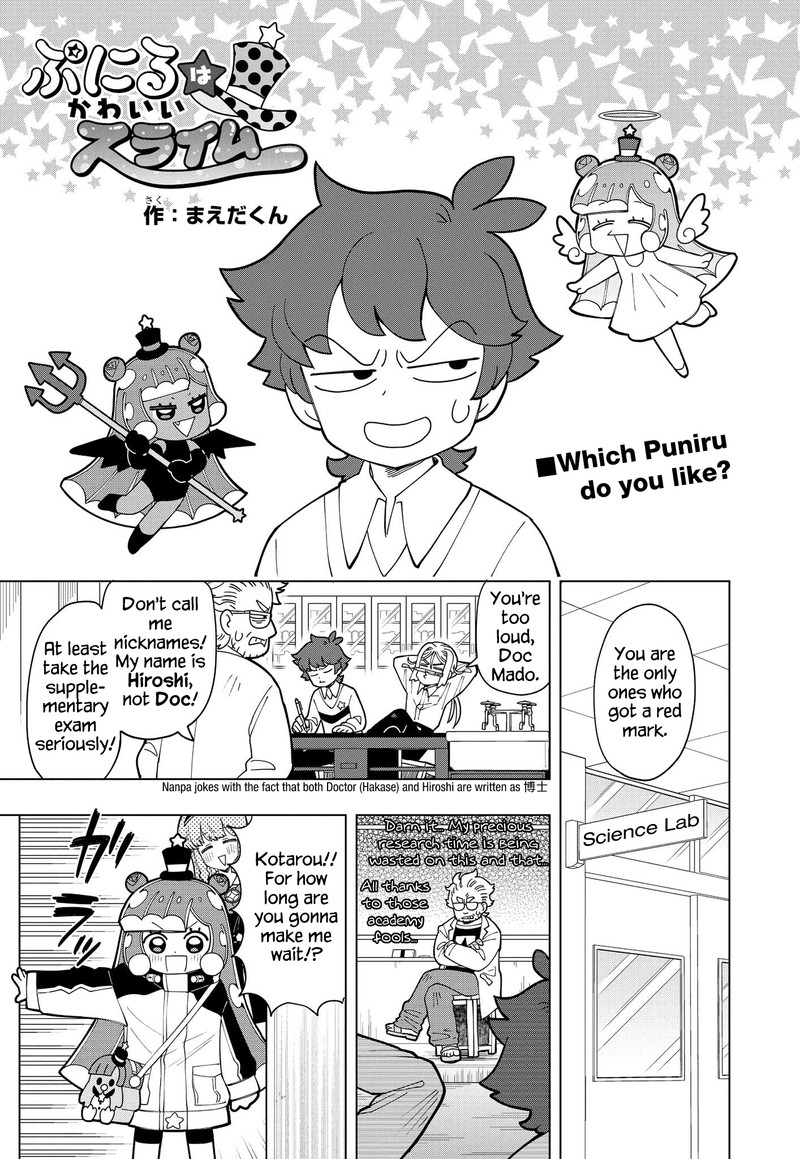 Puniru Wa KawaII Slime Chapter 7 Page 1