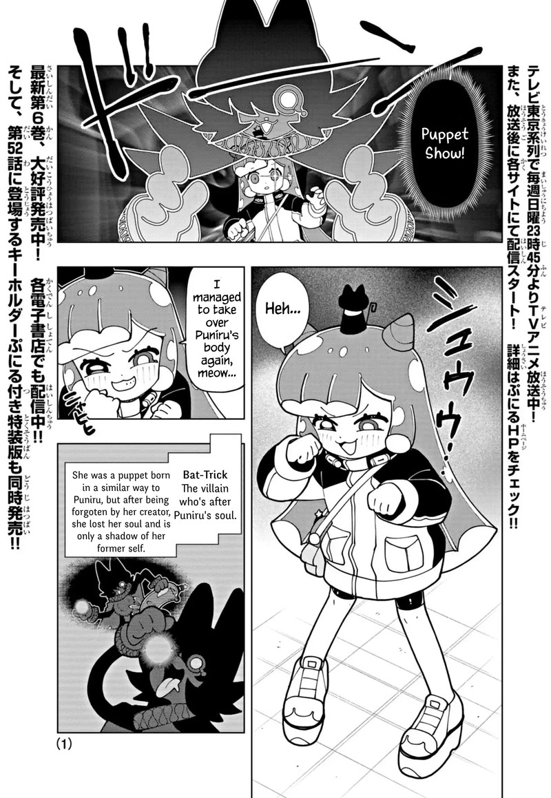 Puniru Wa KawaII Slime Chapter 70 Page 1