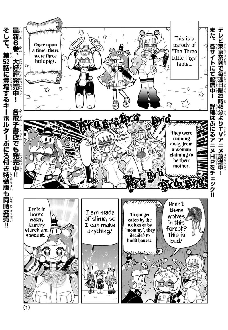 Puniru Wa KawaII Slime Chapter 71e Page 1
