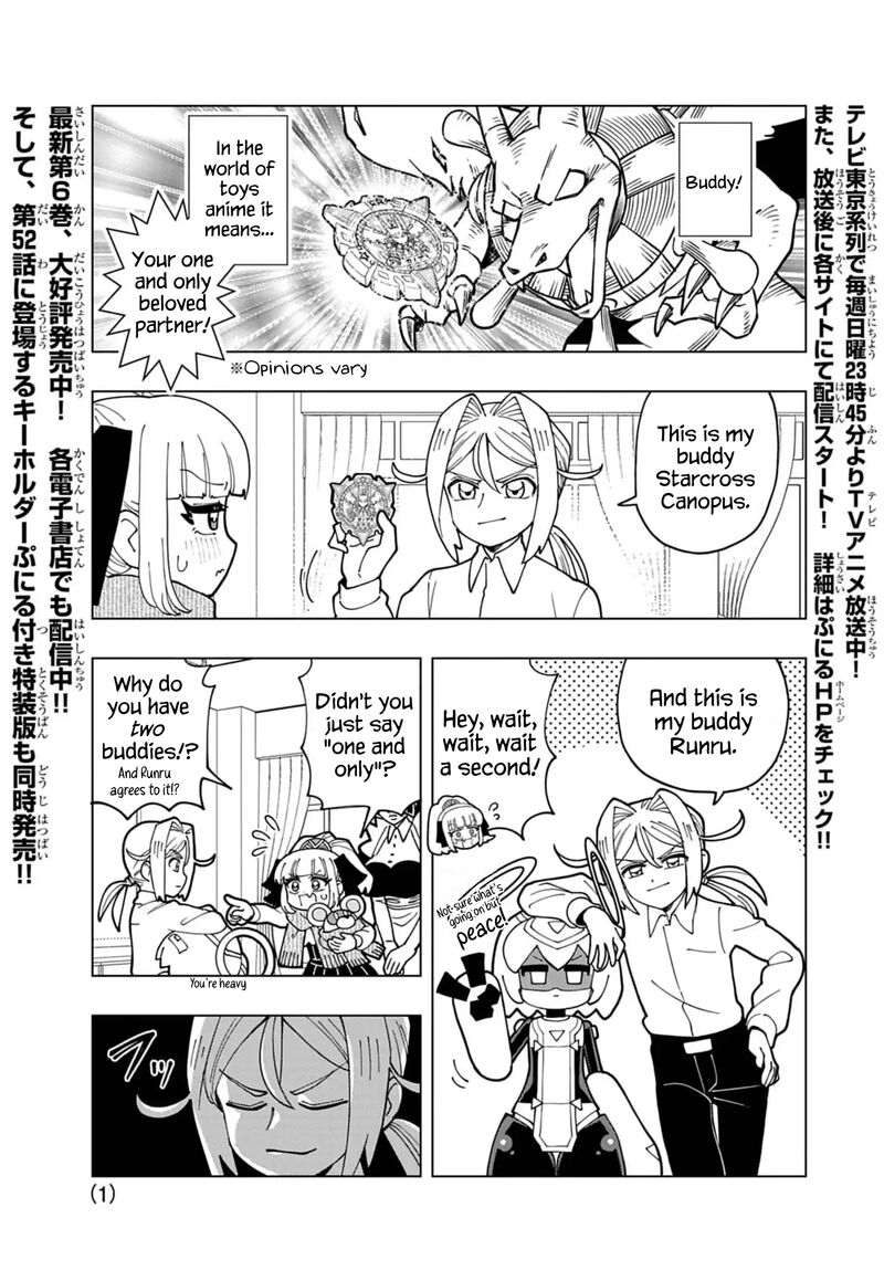 Puniru Wa KawaII Slime Chapter 73e Page 1