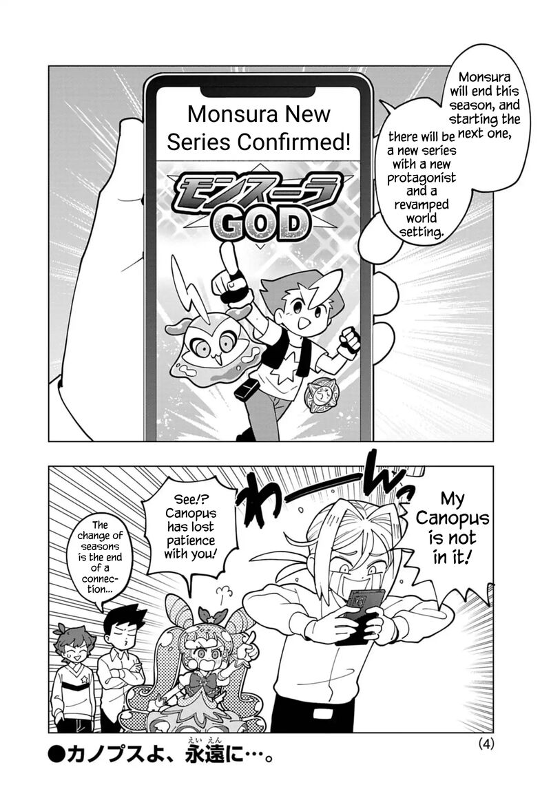 Puniru Wa KawaII Slime Chapter 73e Page 4