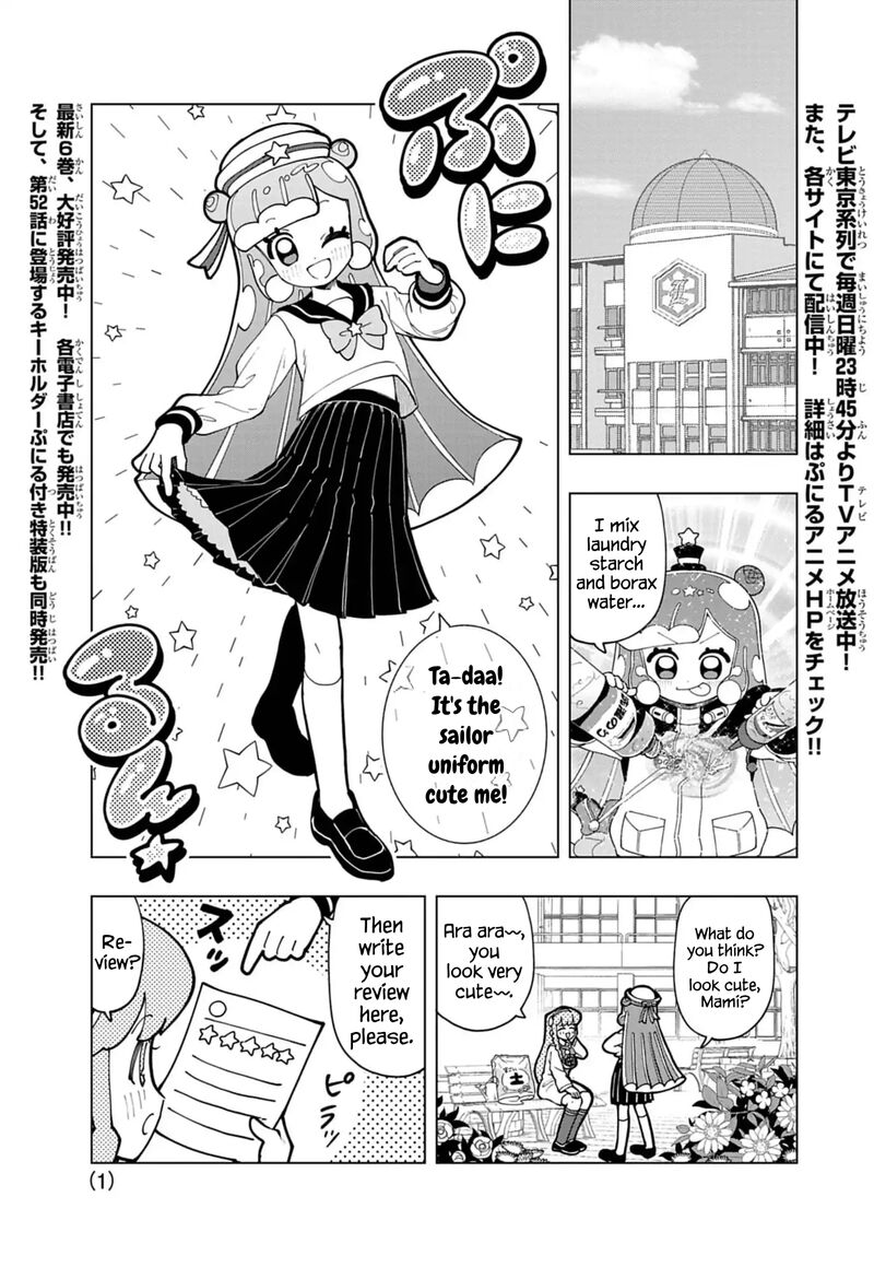 Puniru Wa KawaII Slime Chapter 74 Page 1