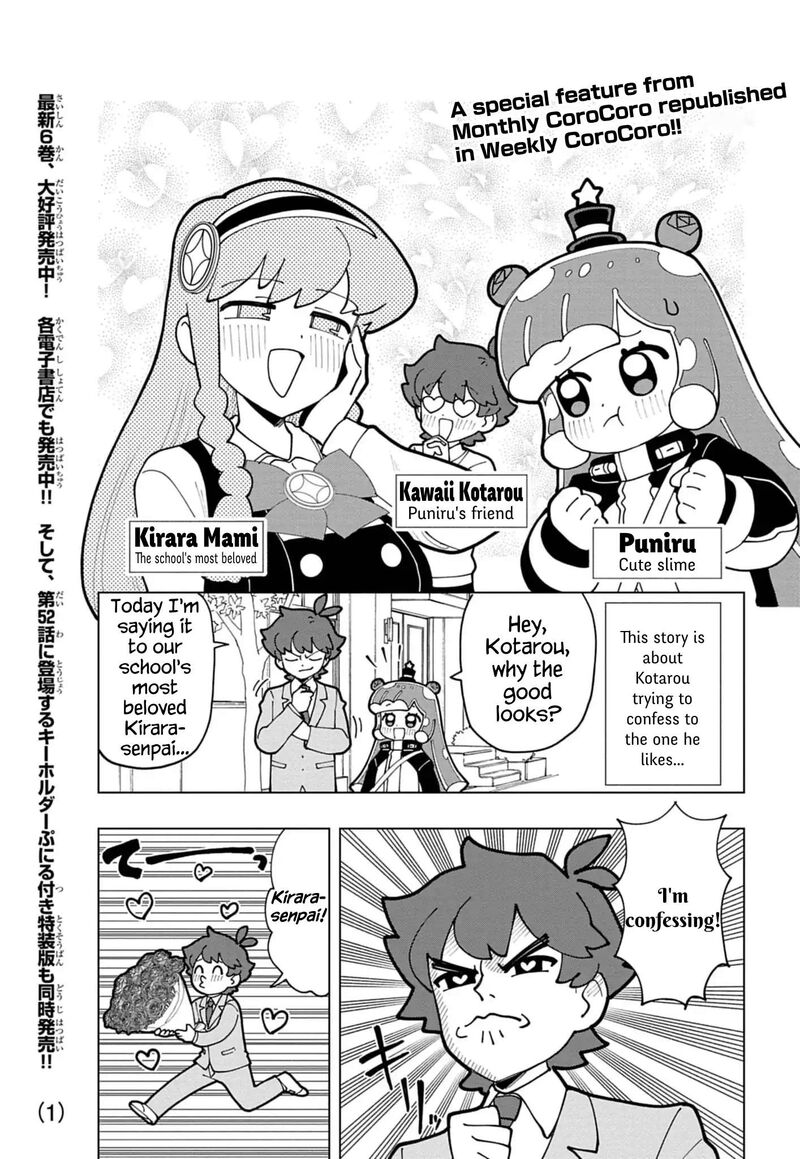 Puniru Wa KawaII Slime Chapter 74f Page 1