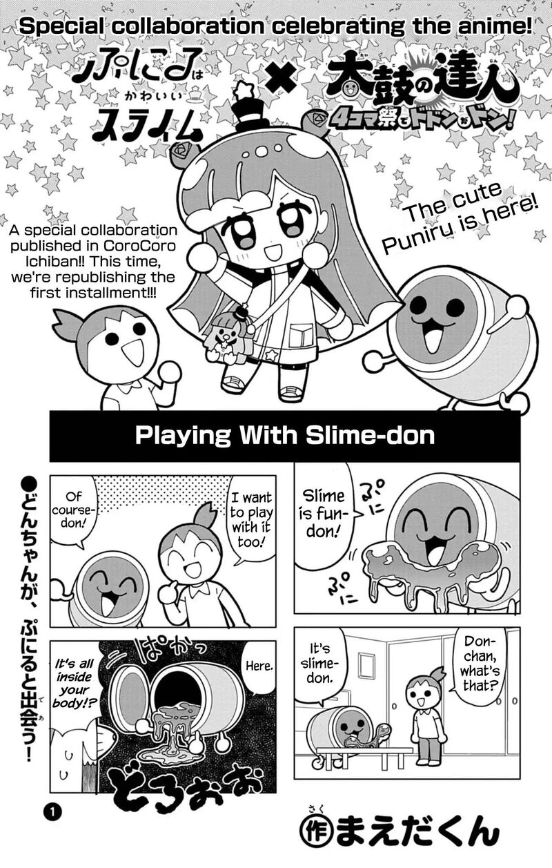 Puniru Wa KawaII Slime Chapter 74g Page 1