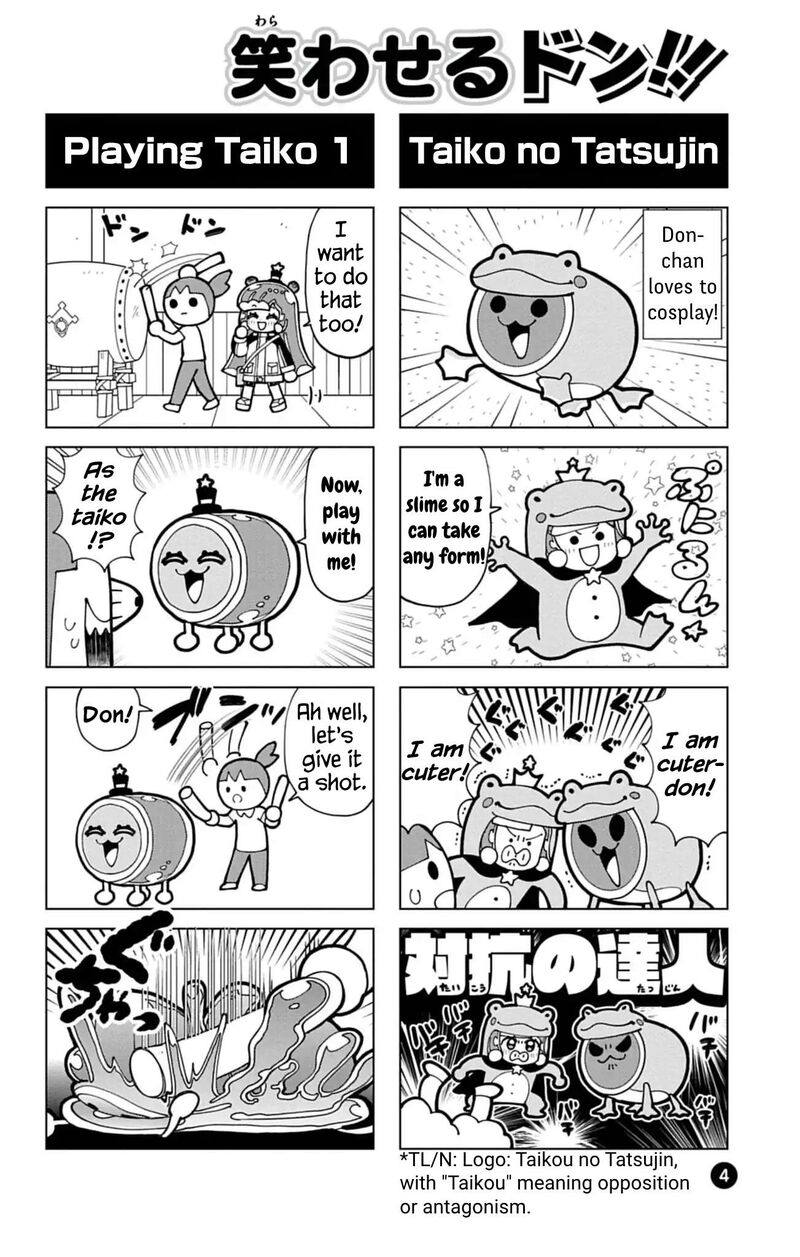 Puniru Wa KawaII Slime Chapter 74g Page 4