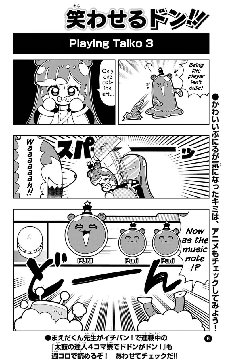 Puniru Wa KawaII Slime Chapter 74g Page 6