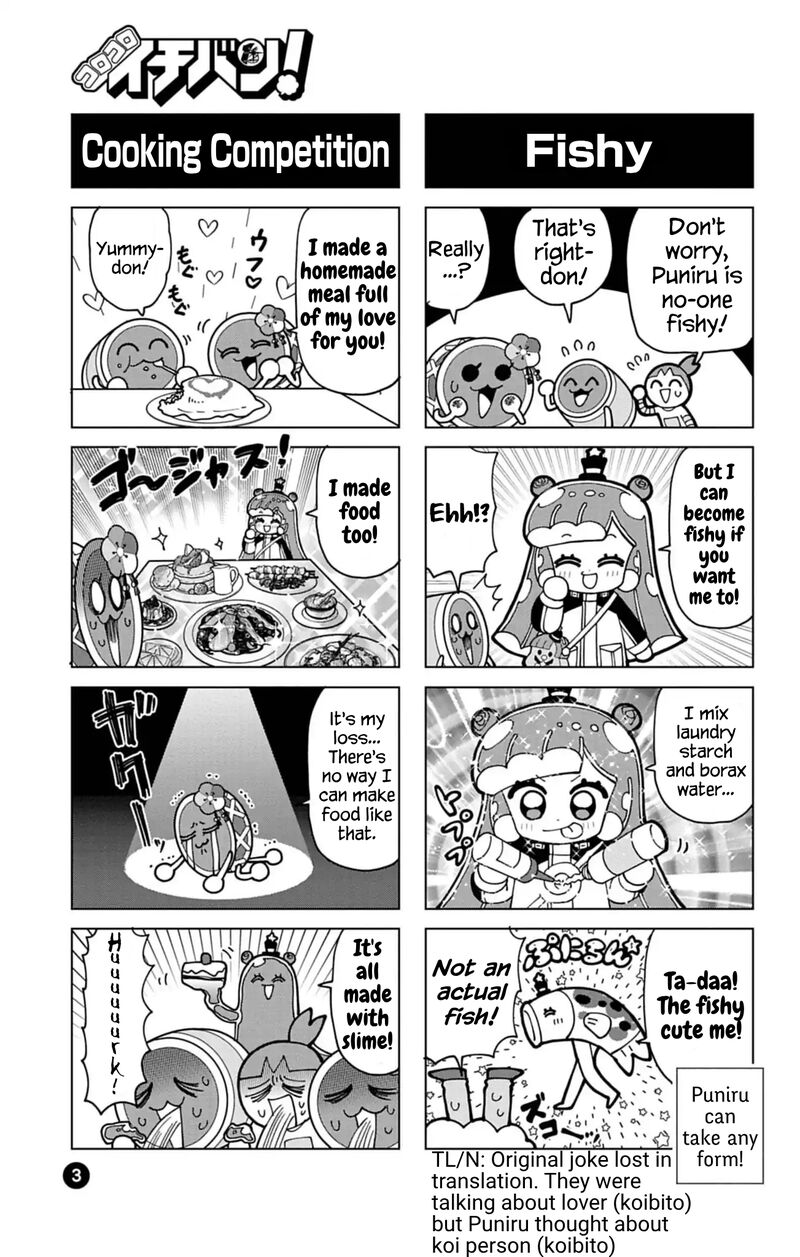 Puniru Wa KawaII Slime Chapter 74h Page 3