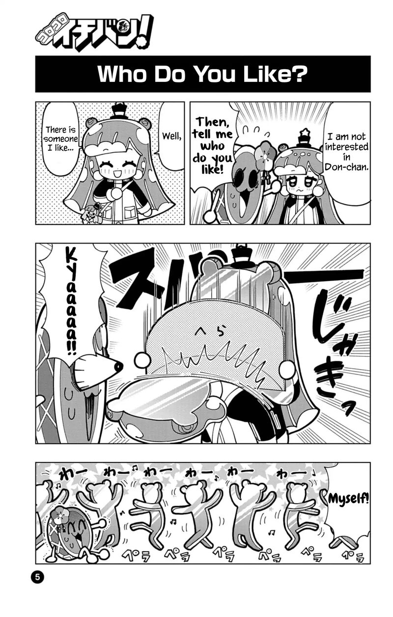 Puniru Wa KawaII Slime Chapter 74h Page 5