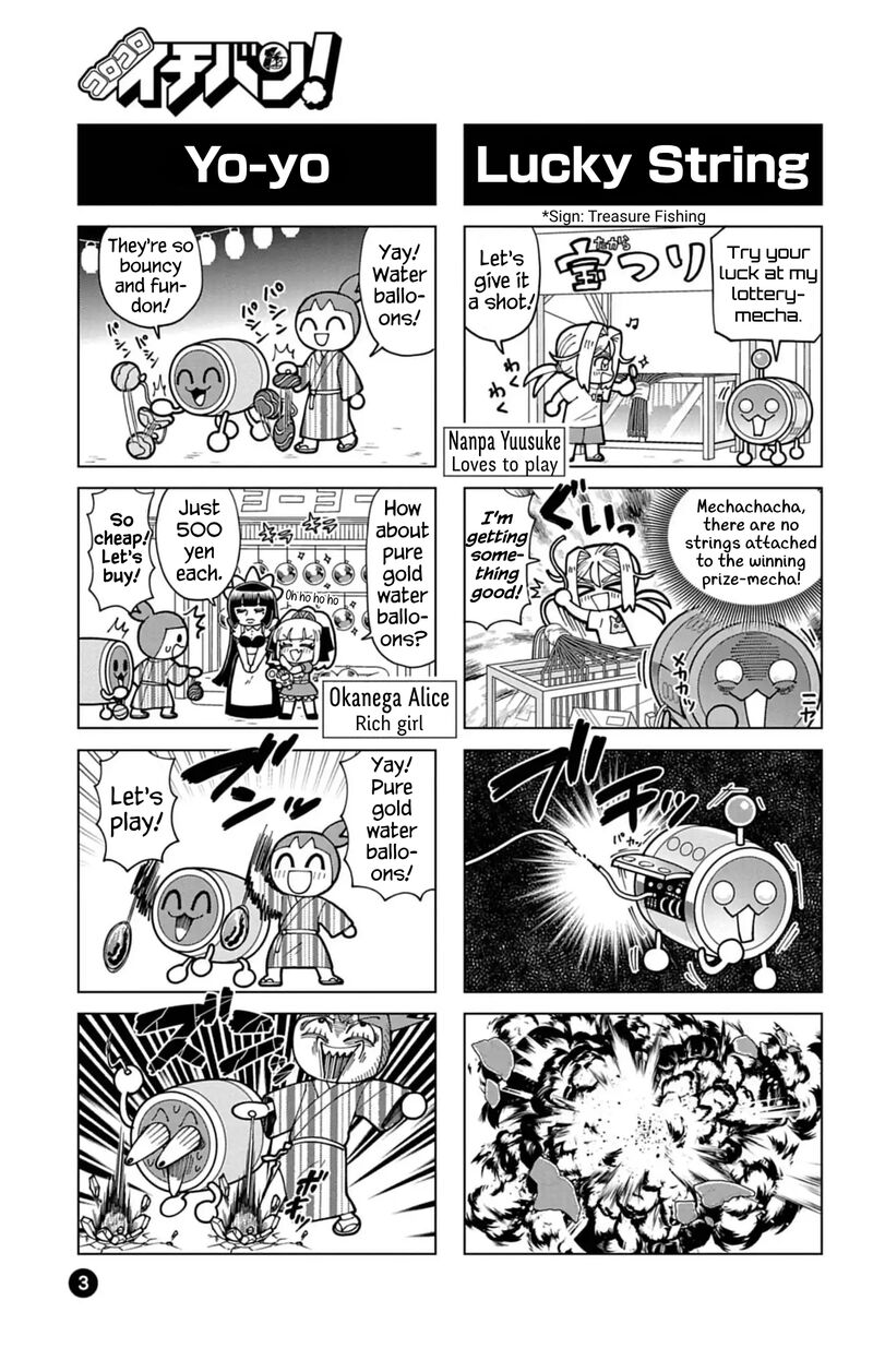 Puniru Wa KawaII Slime Chapter 74i Page 3