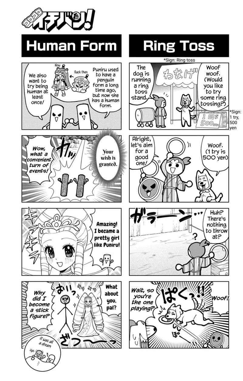 Puniru Wa KawaII Slime Chapter 74i Page 5