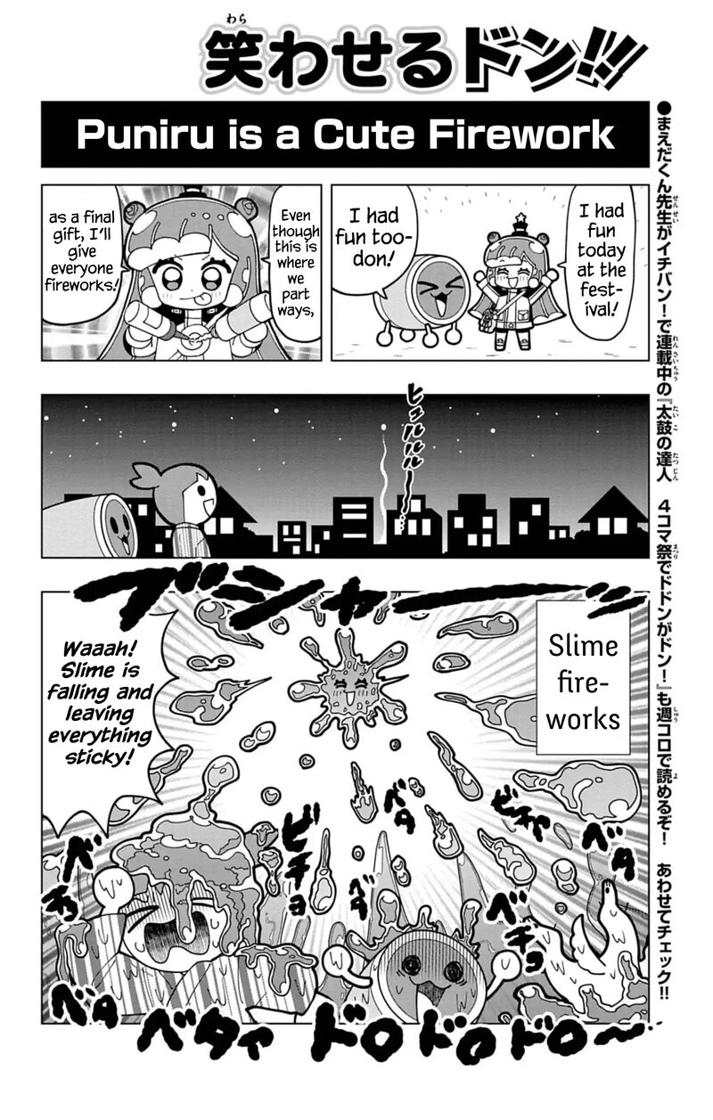 Puniru Wa KawaII Slime Chapter 74i Page 6