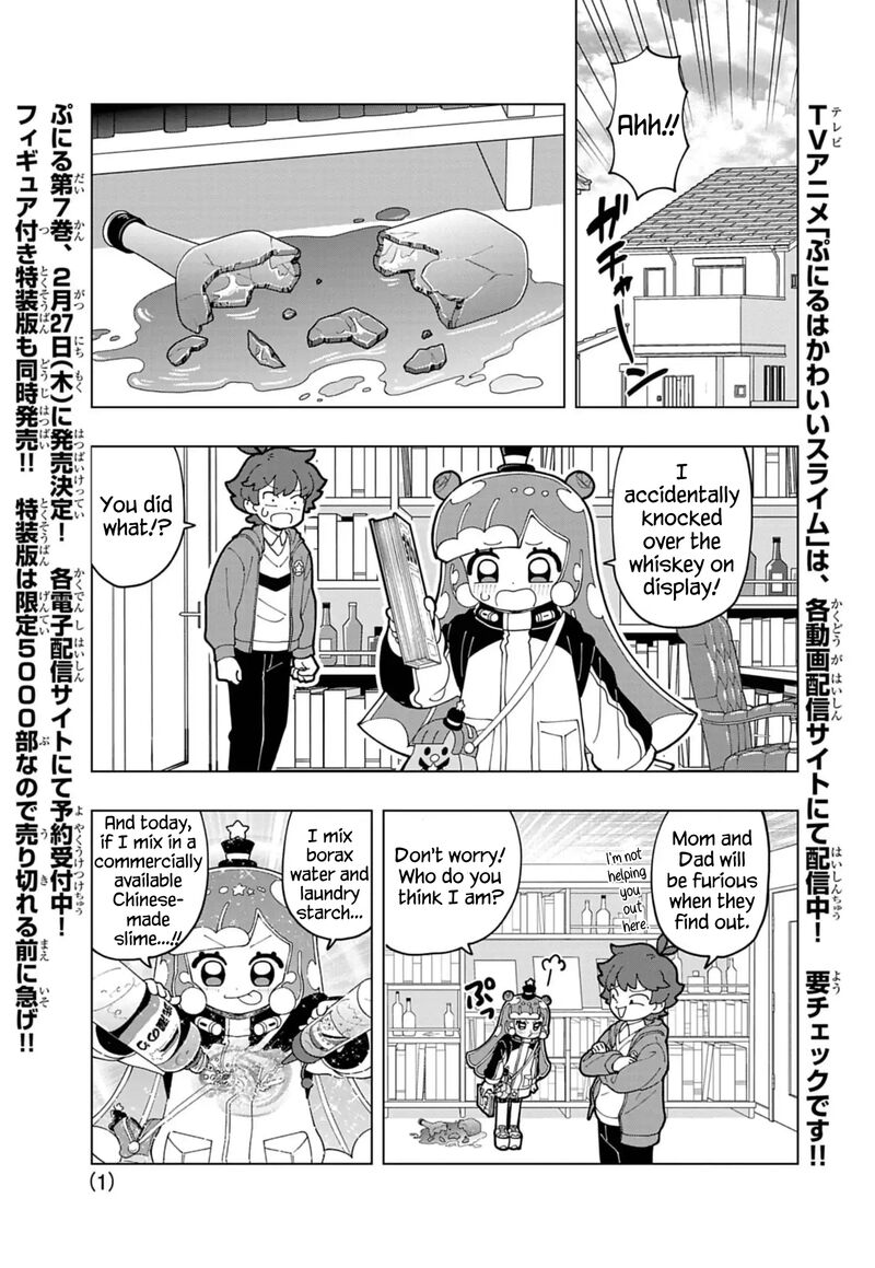 Puniru Wa KawaII Slime Chapter 75 Page 1