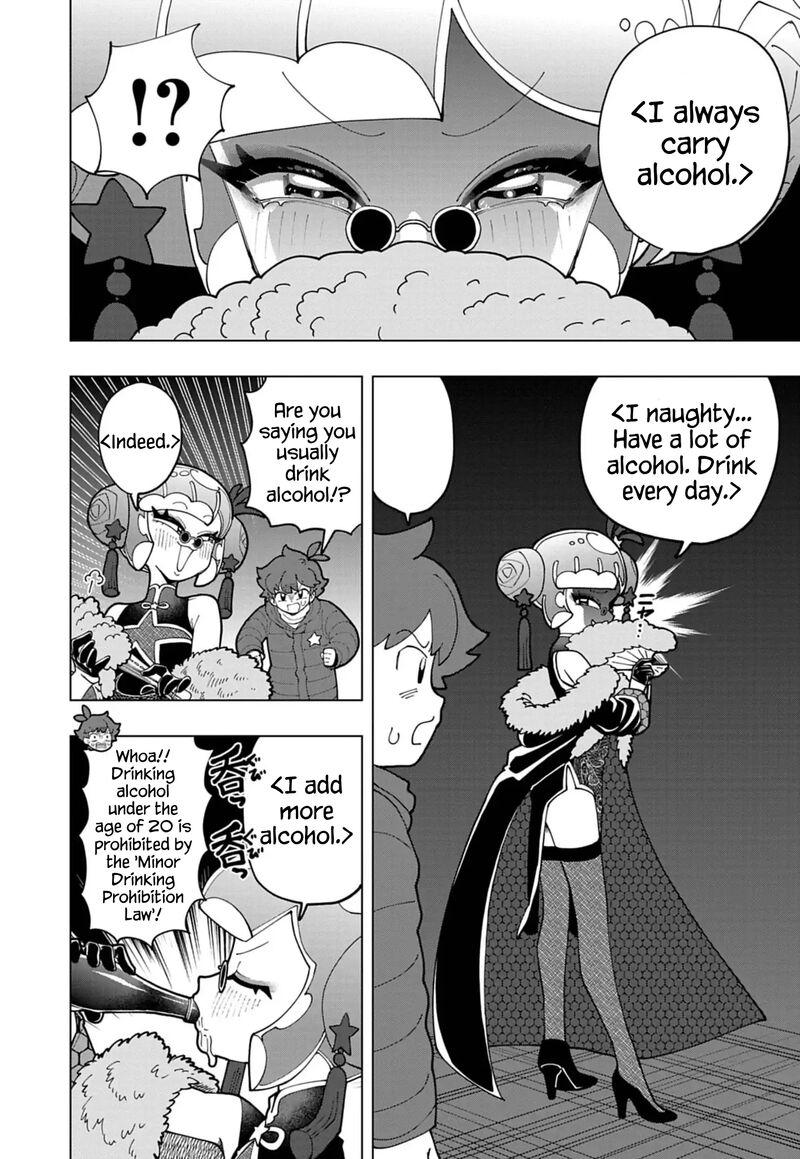 Puniru Wa KawaII Slime Chapter 75 Page 4